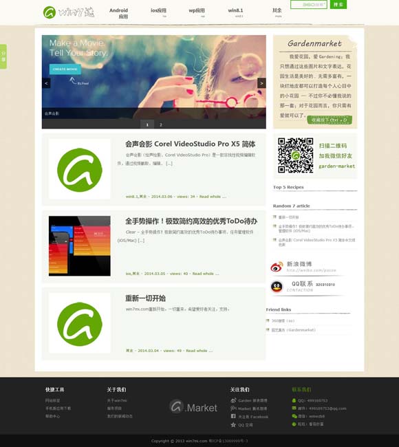 彩吧论坛牛彩网手机版 苏州：咫尺乾坤的园林之城
